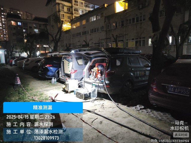 六合区消防水管漏水检测维修公司电话